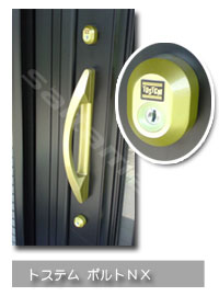 トステム玄関ドア U-SHIN-SHOWA鍵の交換/さいたま市北区 | 鍵屋ブログ