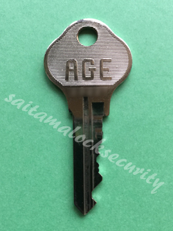 家の鍵 Age すぐできます 合鍵 複製 スペアキー 鍵屋ブログ