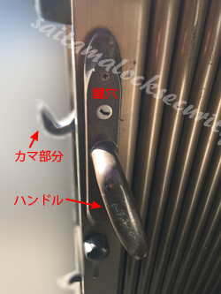 Toex Lixil 合鍵 鍵開け 門扉の鍵を無くした 埼玉県所沢市 鍵屋ブログ