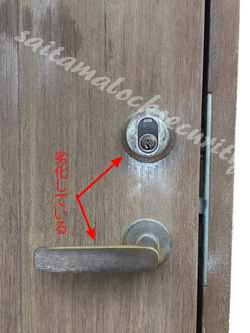 輸入ドア SWEDOOR スウェドア 鍵の修理 ドアノブ交換/東京都渋谷区 