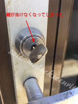 TOSTEM トステムドア MIWA 鍵の取り替え 鍵が抜けない/大和田（さいたま市見沼区） | 鍵屋ブログ
