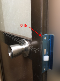 コロナ　古代　ドアノブ　マーシャル302n 古代 高級玄関錠 - メルカリ