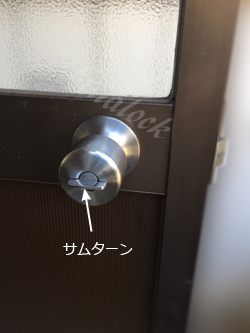 勝手口ドア GOAL GF ドアノブ交換 ドアノブがグラグラする / さいたま 勝手口ドア GOAL GF ドアノブ交換 ドアノブがグラグラする / さいたま