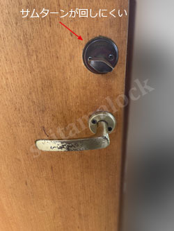SWEDOOR
