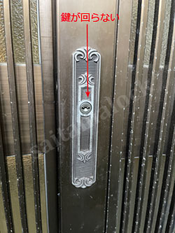 トーヨーサッシ光悦