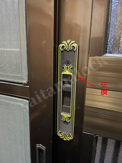 トーヨーサッシ光悦