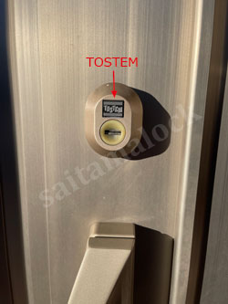 TOSTEMプレナスX