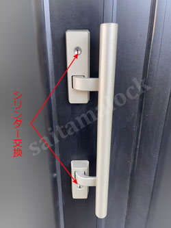 立山アルミCAPOS