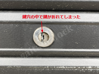 文化シャッター