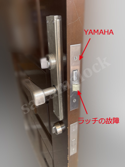 YAMAHA